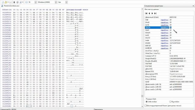 Как поменять стоимость растений. Пвз моддинг №3 смотреть онлайн