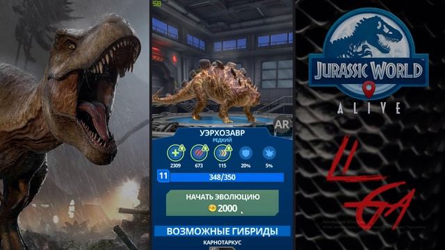 Убежище Динозавров и Новые гибриды Jurassic World Alive Дипловентор смотреть онлайн