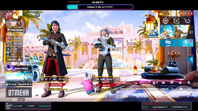 😱 ТДМ С ВАМИ 😱 |  Розыгрыш в чате | призовые кастомки | ТДМ