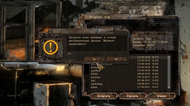 Где можно получить СВД в СТАЛКЕР Тень Чернобыля смотреть онлайн