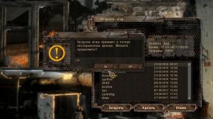 Где можно получить СВД в СТАЛКЕР Тень Чернобыля