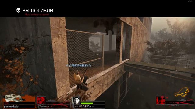 Left 4 Dead 2 | Танк - Размер не важен смотреть онлайн