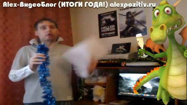 Alex Блог Итоги года Лучшие игры 2011 AlexPozitiv смотреть онлайн