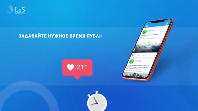 Автопостер - информационный продукт для любого проекта!!!