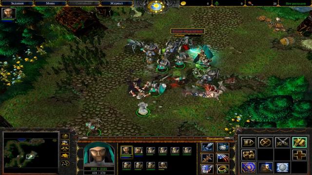 Warcraft 3: Последний Страж Лордерона: Ищем Союзников смотреть онлайн