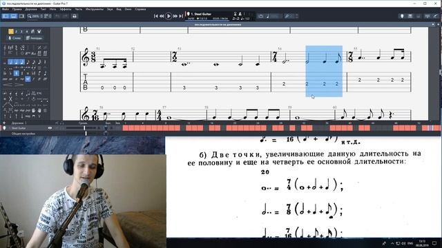 2. Нотное письмо. [ Элементарная теория музыки, сольфеджио ] смотреть онлайн