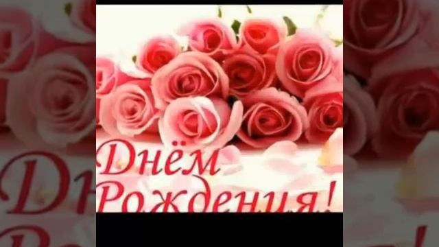 С днём рождения Саида смотреть онлайн