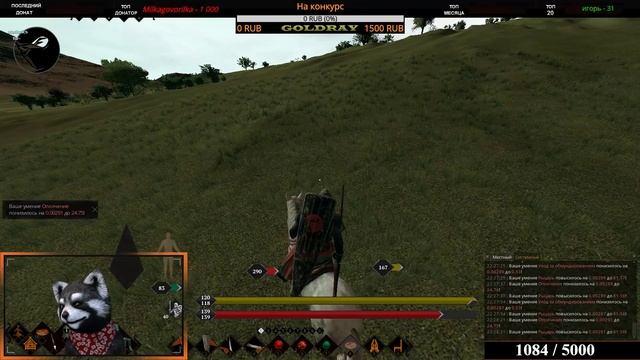 Life is Feudal MMO : Bandits User Interface смотреть онлайн