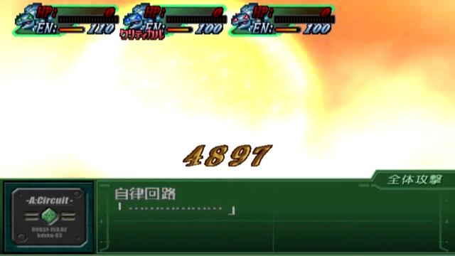 Super Robot Wars Alpha 3 - VF-1S Super Valkyrie(Hikaru) Attacks смотреть онлайн