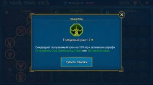 Фоли Гайд и подробный обзор эффективного применения ! Артефакты и Таланты на все стадии игры ! Рейд