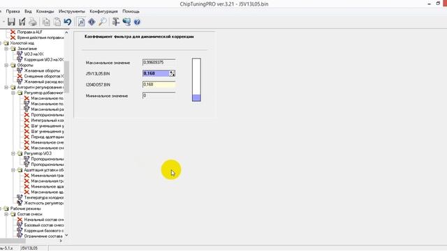 Калибровка прошивки под другой двигатель ВАЗ смотреть онлайн