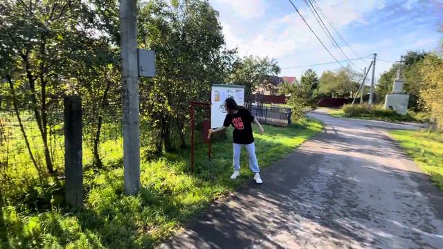Идем куда то рядом с домом на речку смотреть онлайн