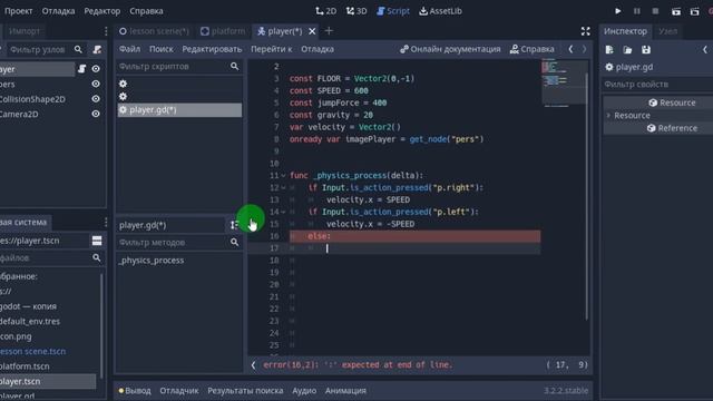 Делаем 2Dplatformer на движке Godot Engine смотреть онлайн