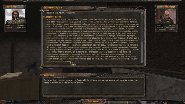 S.T.A.L.K.E.R. MOD Фотограф (No.6) Нашел бандитский плащ смотреть онлайн