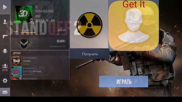 Мой концепт на обновление 0.14.0. смотреть онлайн