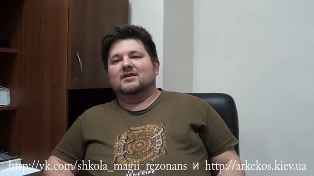 Последствия подавления - Магия, Ясновидение, Эзотерика для чайников смотреть онлайн