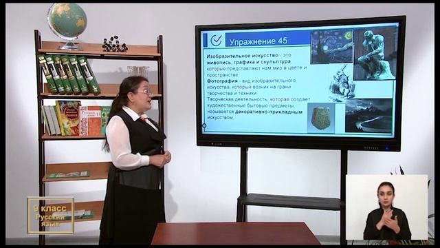 9-sinf 27.10.21 Online maktab HD (Ona tili, Biologiya, Rus tili, Ingliz tili, Adabiyot) смотреть онлайн