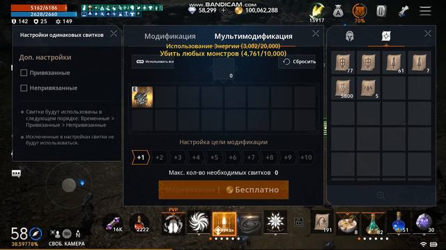 Lineage2M во сколько обойдутся серьги дракона +6 смотреть онлайн