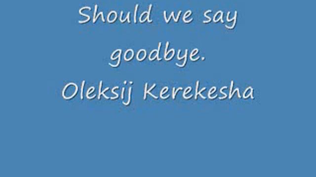Should We Say Goodbye ? Oleksij Kerekesha смотреть онлайн