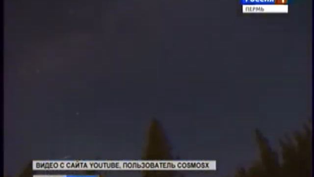 29.07.2017 год Загадай желание сегодня ночью на небе большой звездопад смотреть онлайн