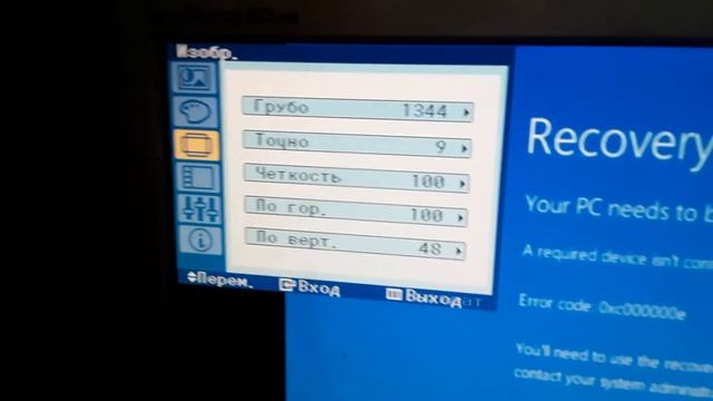 Что делать, если на мониторе съехало изображение . смотреть онлайн