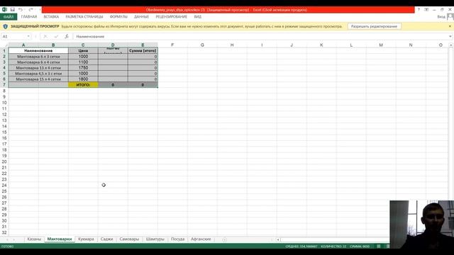 Новый БИЗНЕС который быстро окупается. Что продавать на АВИТО и ЮЛЕ? Бизнес на КАЗАНАХ и ШАМПУРАХ смотреть онлайн