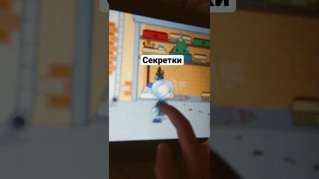 Секретки в тока бока смотреть онлайн