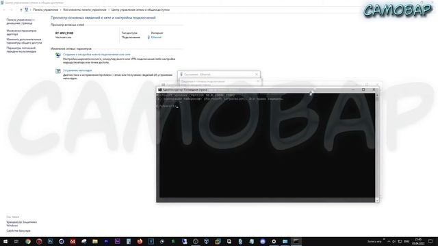 Как узнать MAC адрес физический адрес сетевой карты смотреть онлайн