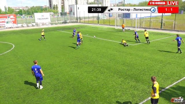 11.06.2023 РОСТАР - ЛОГИСТИЧЕСКИЙ ЦЕНТР 1\16 КУБКА ЦЛФ, LIVE 8:30 #ЦЛФ_2023 смотреть онлайн