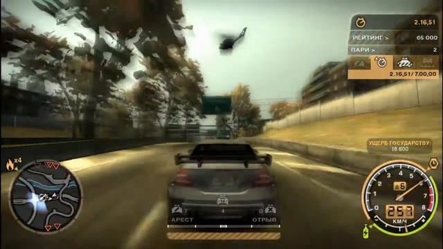 Минг - NFS Most Wanted