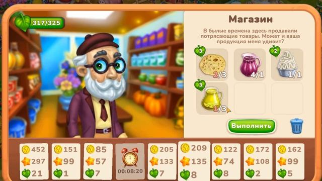 FARMINGTON делаем достижение )) смотреть онлайн