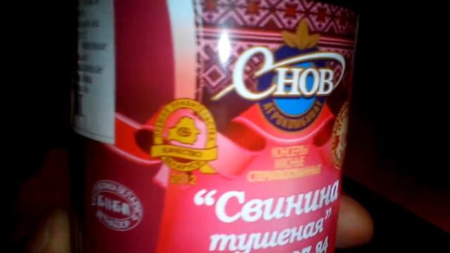 Сны видим хорошие после тушенки смотреть онлайн