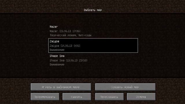#1 Tutorial как играть minecraft через Hamachi смотреть онлайн