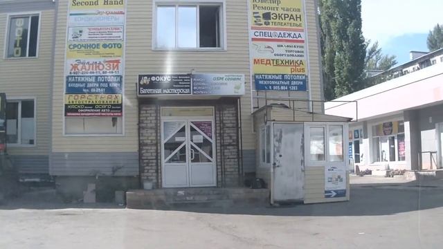 ОСАГО Балаково 2017 смотреть онлайн