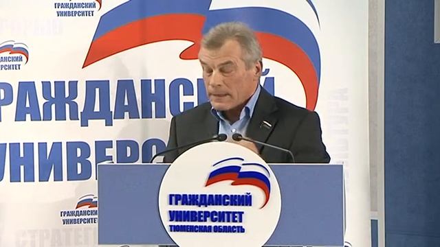 Владимир Ульянов. Особенности статуса Тюменской области смотреть онлайн