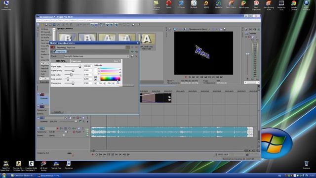3D Текст с огнем....avi смотреть онлайн