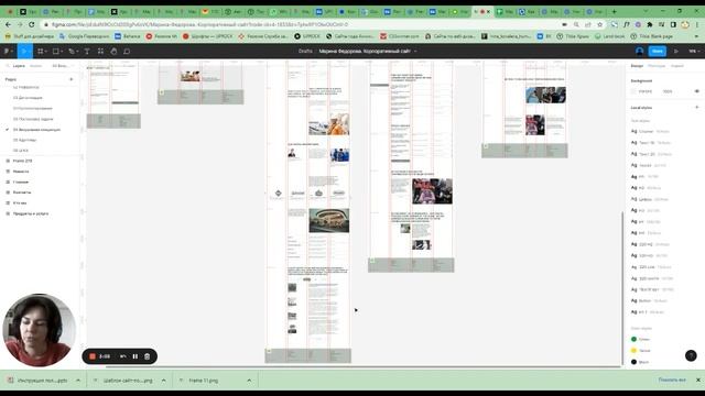 British Petroleum — Презентация редизайна корпоративного сайта [Школа дизайна UPROCK]