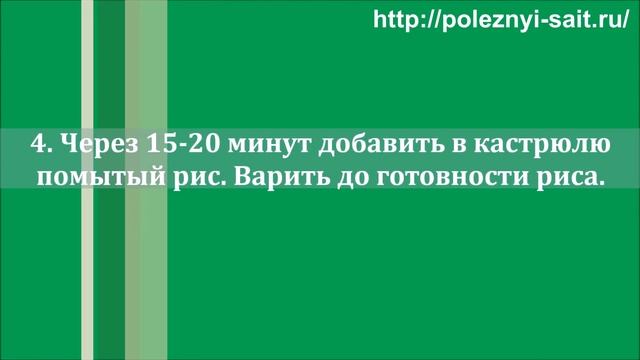 Суп харчо из курицы рецепт приготовления в домашнихусловиях смотреть онлайн