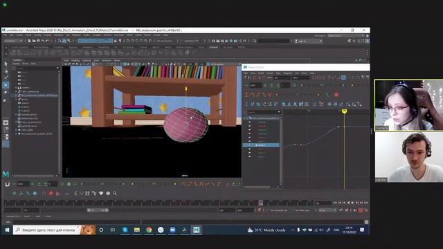 Делаем 3D анимацию для челленджа Animtober #3Dеляль №27 смотреть онлайн