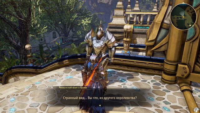 Прохождение Tales Of Arise на русском - Часть 15. Мирный город