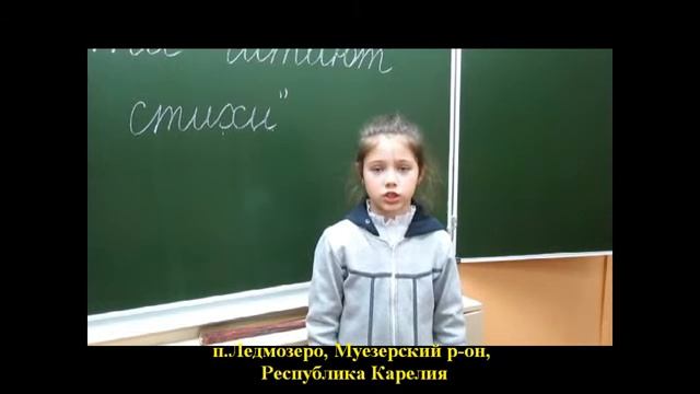 Валентин Берестов «Кошкин щенок» смотреть онлайн