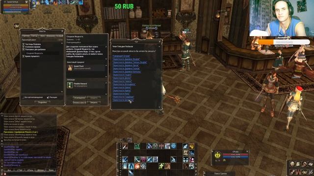 Lineage 2 квест на профу смотреть онлайн