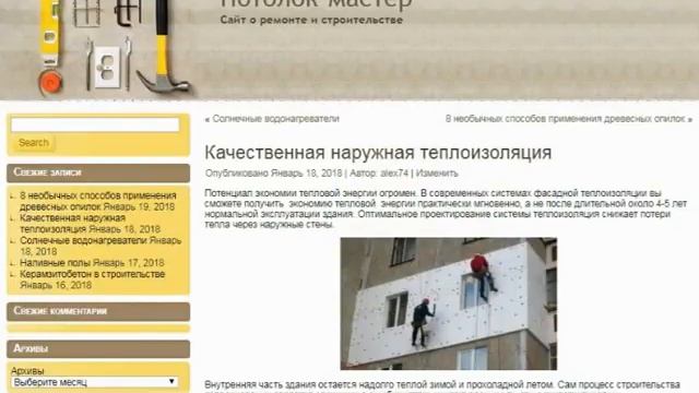 работа вахтой строительство смотреть онлайн