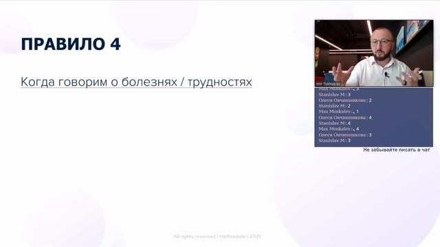 Breakfast 7 / Деловой английский: грамматика с примерами и тестированием. Начальный уровень. смотреть онлайн