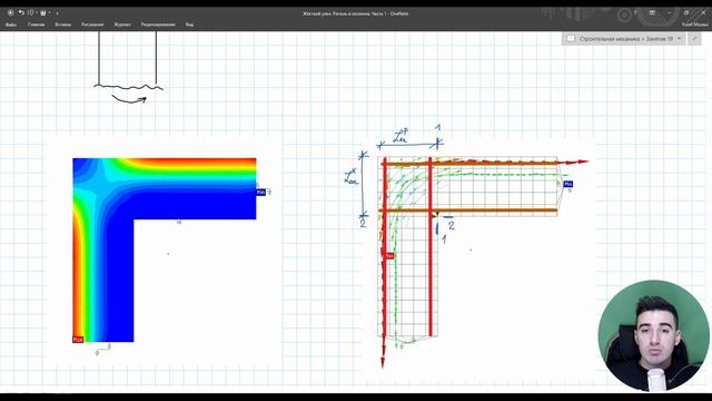 Железобетонные конструкции. Узел примыкания ригеля к колонне. Часть 2. Армирование. смотреть онлайн