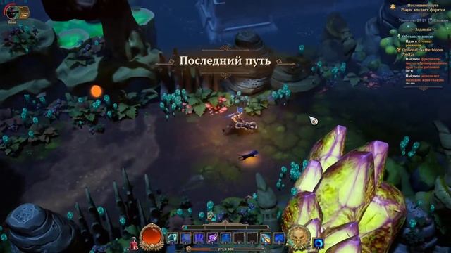 ЛЕГЕНДАРНАЯ ПУШКА (Акт 2 закрыто)?Torchlight 3?# 10 - Проклятый капитан ✅ Полное прохождение. смотреть онлайн