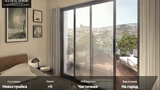 Квартира 95 м² в Барселоне, Испания - 500 000€ смотреть онлайн