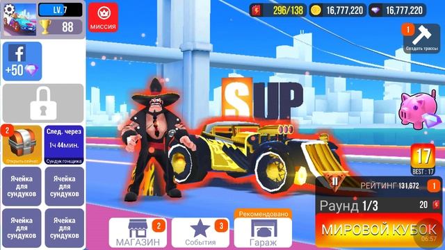 Суп открыл много ящиков не чего не выпало