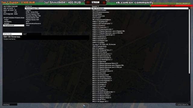 Arma 3 WoG Iron Front. Мы танкисты смотреть онлайн