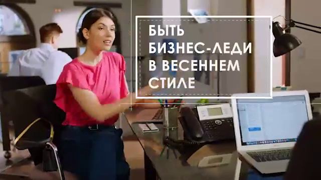 Встречай весну 2018 в ярких брюках Остин| Ostin. Рекламный ролик смотреть онлайн